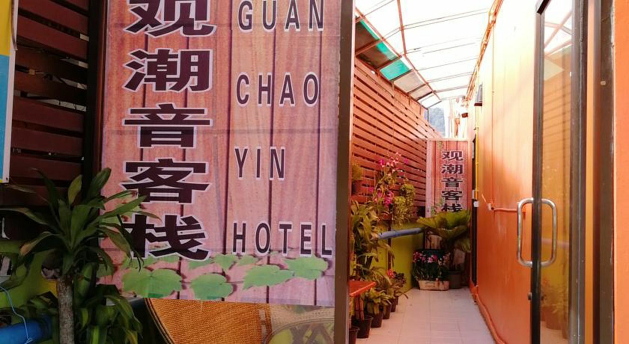 Guan Chao Yin Hotel Patong Ngoại thất bức ảnh